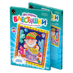 Аппликация с пайетками "Гномик". Фантазер