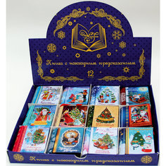 Украшение "Книга с новогодним пожеланием внутри" в ассортименте Magic Time