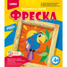 Фреска, Картина из песка Разноцветный попугай Lori