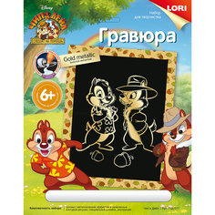 Гравюра Disney большая с эффектом золота «Чип и Дейл» Lori