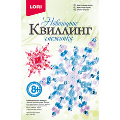 Квиллинг, Новогодний Кристальная сказка Lori