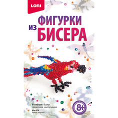 Фигурки из бисера Яркий попугай Lori