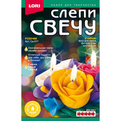 Слепи свечу Розочки Lori
