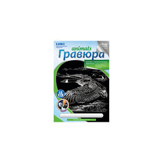 Гравюра на серебре «Канадская казарка» Lori