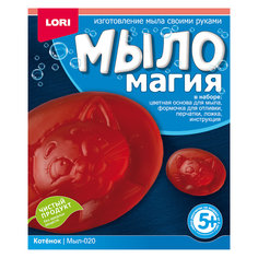 МылоМагия Котенок Lori