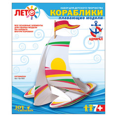 Изготовление моделей кораблей Катамаран Lori