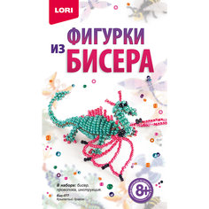 Фигурки из бисера Крылатый дракон Lori