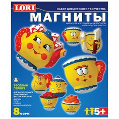 Фигурки на магнитах «Веселый сервиз» Lori