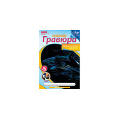 Гравюра с эффектом синий металлик Lori