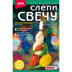 Слепи свечу Весенние тюльпаны Lori