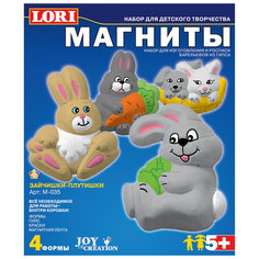 Фигурки на магнитах «Зайчишки-плутишки» Lori