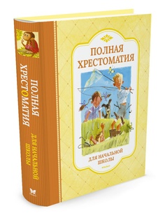 Книги Издательство Махаон