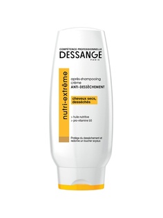 Бальзамы Dessange
