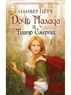 Книги Эксмо