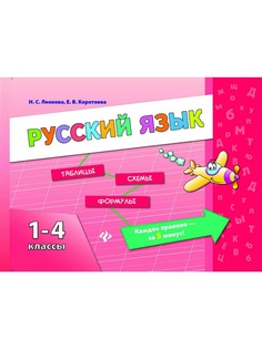 Книги Феникс