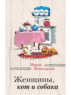 Книги Издательство Манн, Иванов и Фербер