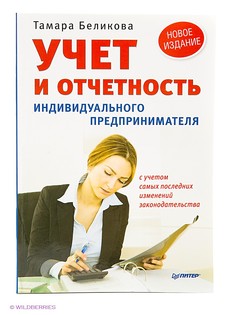 Книги ПИТЕР