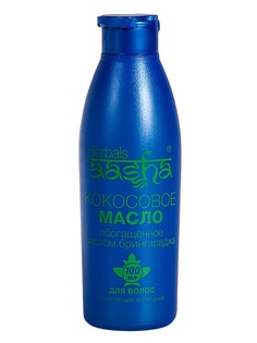 Масла Aasha Herbals