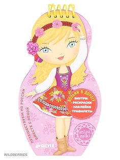 Книги Издательство CLEVER