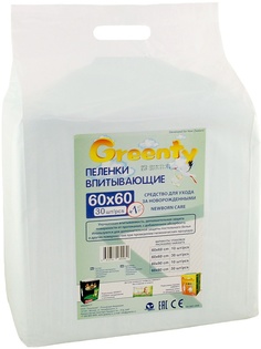 Пеленки Greenty