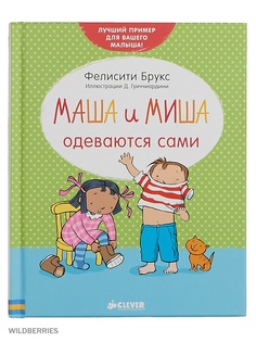 Книги Издательство CLEVER