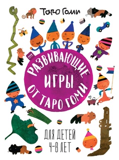 Книги Издательство Манн, Иванов и Фербер