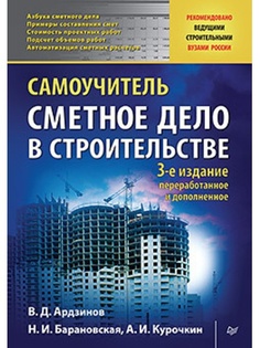 Книги ПИТЕР