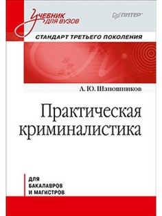 Книги ПИТЕР