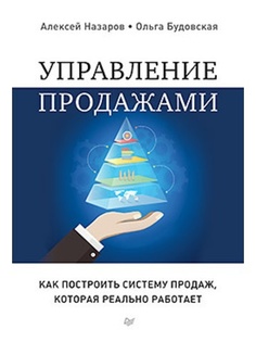 Книги ПИТЕР
