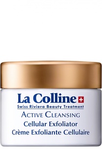 Очищающий крем для лица с клеточным комплексом Cellular Exfoliator La Colline