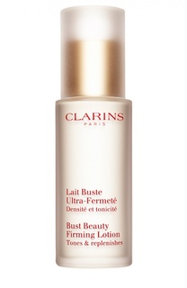 Высокоэффективное укрепляющее молочко для бюста Clarins