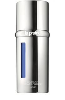 Ночной энергетический концентрат с клеточным комплексом Cellular Power Charge Night La Prairie