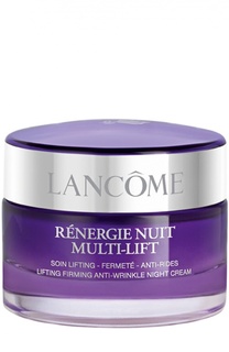 Ночной крем Renergie Multiple Lift Lancome