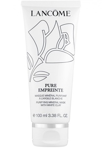 Очищающая минеральная маска для лица Pure Empreinte Lancome