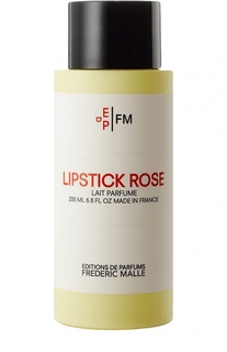 Молочко для тела Lipstick Rose Frederic Malle