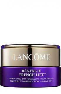Ночной крем Renergie French Lift Lancome