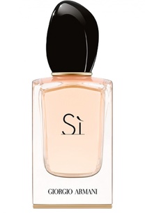 Парфюмерная вода Si Giorgio Armani