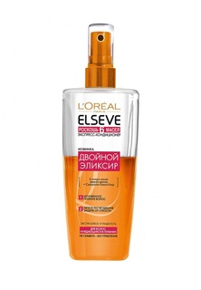Экспресс-кондиционер LOreal Paris