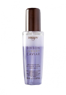 Двухфазная сыворотка Intensive And Revitalising Dikson