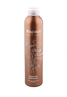 Шампунь Kapous