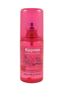 Флюид Kapous