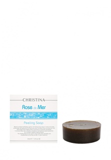 Мыльный пилинг «Роз де Мер» Christina