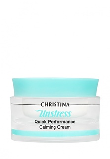 Крем успокаивающий Christina