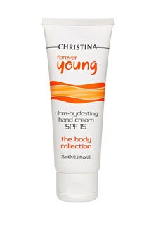 Крем для рук SPF15 Christina