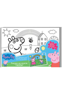 Роспись по холсту "ПЕППА" Peppa Pig