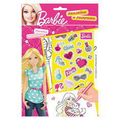 Наклейки и раскраски, Barbie Росмэн
