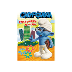 Раскраски и игры, Смурфики Росмэн