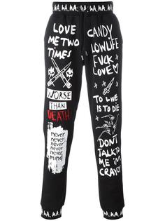 multi-print sweatpants Haculla