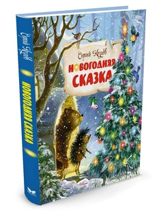 Книги Издательство Махаон