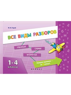 Книги Феникс